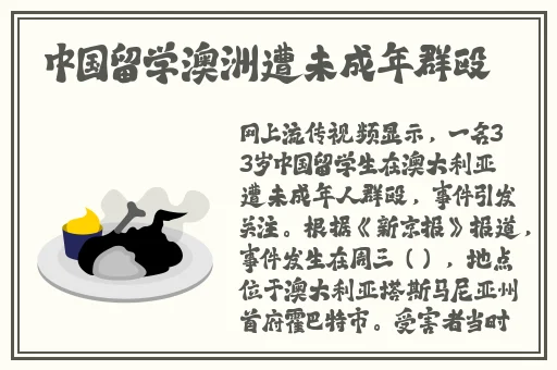 MD174苏蜜清歌苏星空