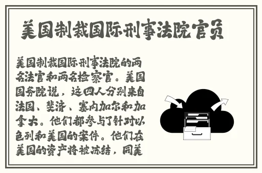 啊 日出水了 用力公子视频